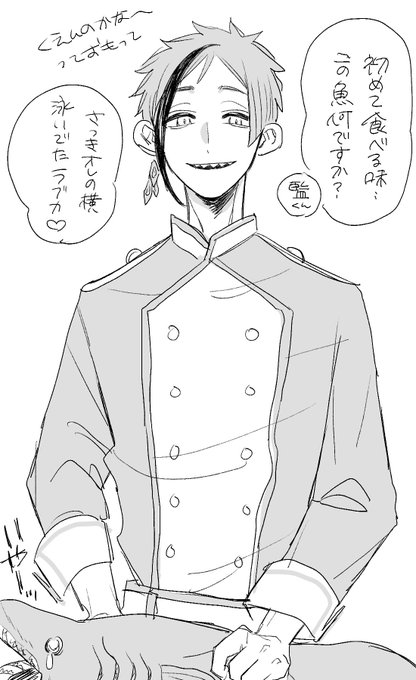 昨日の敵は今日の飯 的な(?)フロくん 