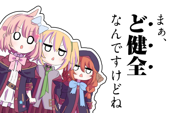 ちなみにギルドストーリーに忠実な内容です(ゲス顔) 