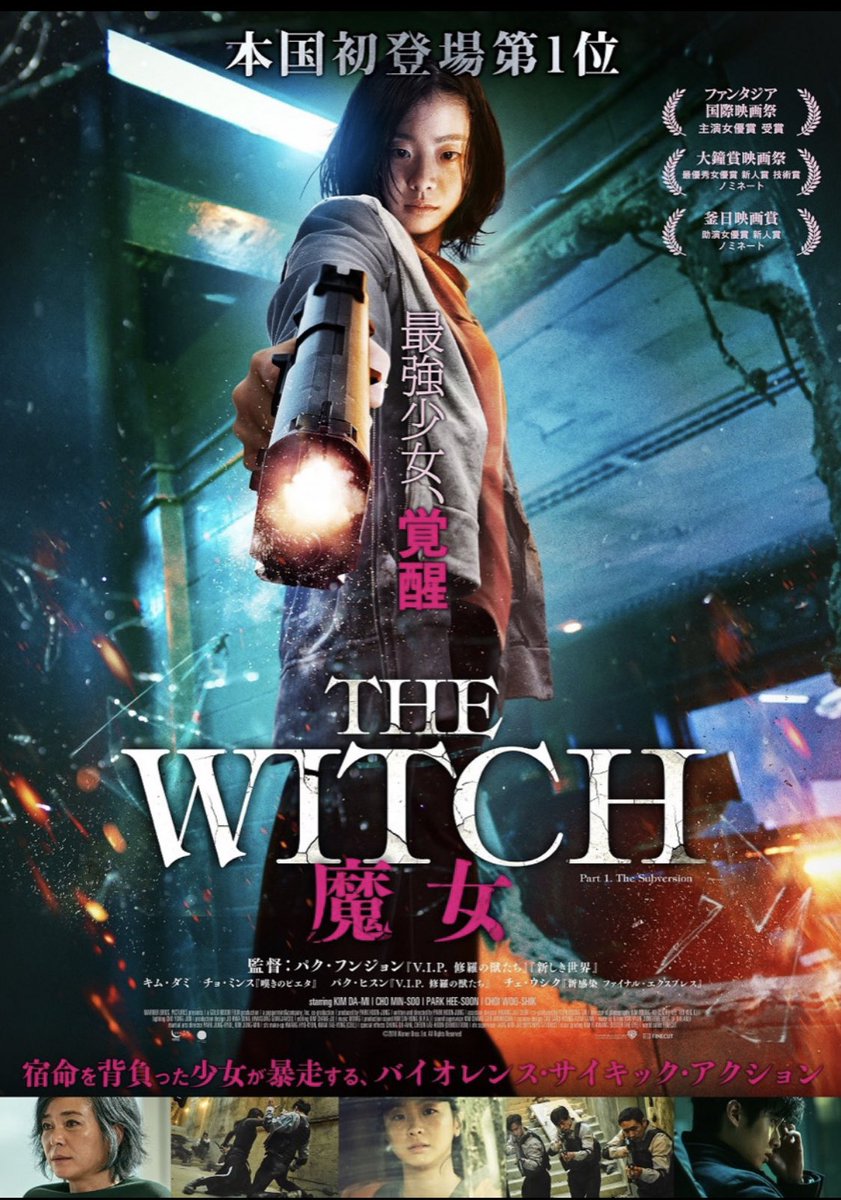 Movieらいく 簡単映画紹介 主人公が自分では気付いてない能力を持ち 覚醒したら みたいなあらすじの映画です ただ それだけじゃないちょっとした騙される物語展開があり楽しめます 主人公が最強な映画が好きな方にオススメ Netflix Hulu Movieらいく 簡単映画紹介 主人公が自分では気付いてない能力を持ち 覚醒したら みたいなあらすじの映画です ただ それだけじゃないちょっとした騙される物語展開があり楽しめます 主人公が最強な映画が好きな方にオススメ Netflix Hulu