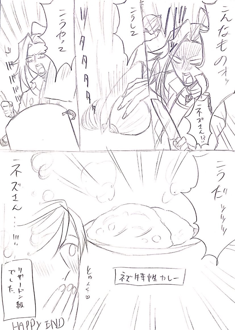 🎙さんの日なのでギャグ漫画描きました 