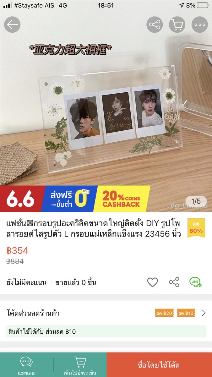 🔆Sunnee ~ซาาานนี่ อยากเจอเธออีกแล้ว ~ ♥️ tweet media