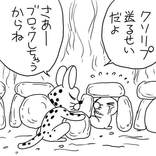データ整理してたら出てきた、使い勝手の良さそうなぼのぼの。 
