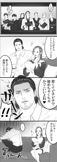 ※夢絵※かわいいでちゅね…🍼😚💕 