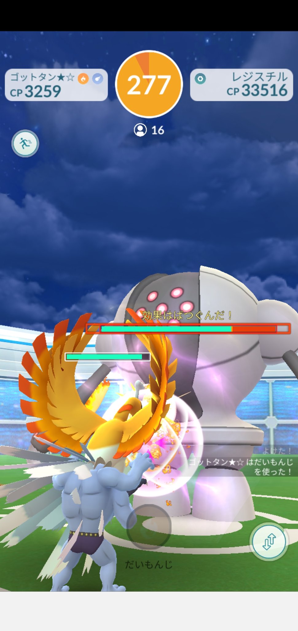 Amazinghisa 今日のポケモンgo活動2 たまごから色違いルリリ産まれた ヾ ﾉ しかも オーストラリア産 レイドはレジスチル 個体はいまいちでしたが 1球目のエクセレントで捕獲 ポケモンgo ルリリ 色違い レジスチル T