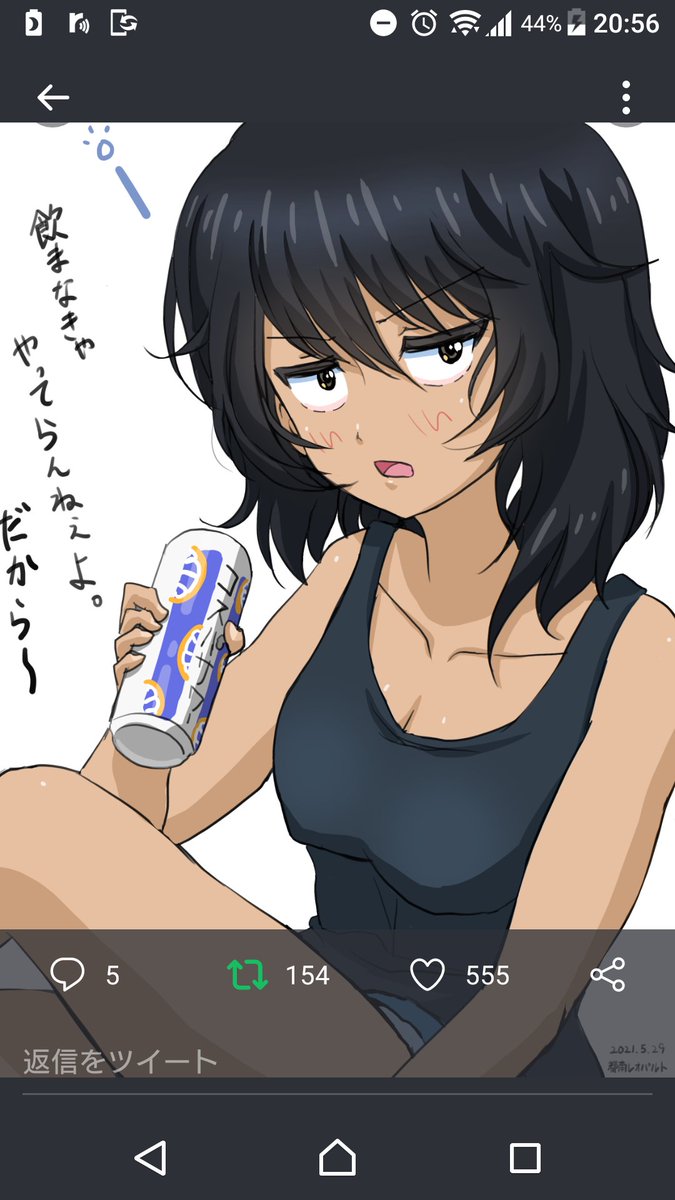 555イイね有難うございます!!!🙏🙇 