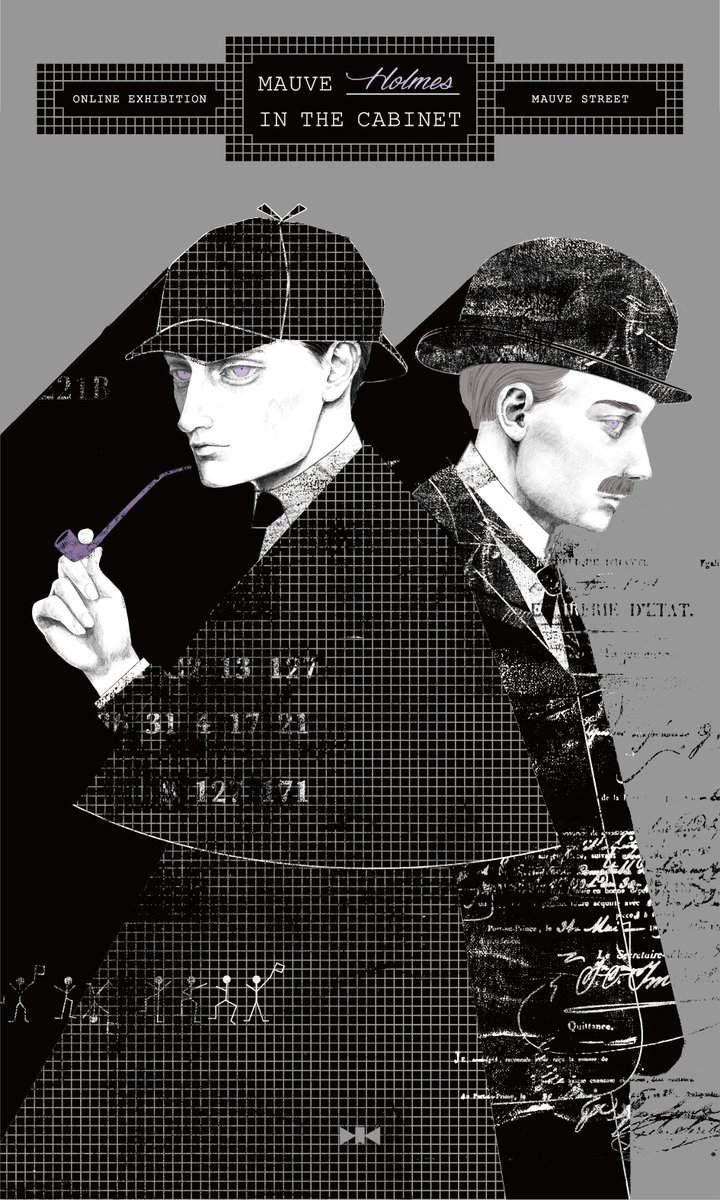 KIRI_to_RIBBON's tweet photo. ★告知

オンライン開催
モーヴ街開通1周年記念イベント
＊
《菫色の実験室vol.6》
菫色×#シャーロック・ホームズ
＊
2021.6.17〜25

ヴィクトリア朝ベイカー街から
現代のモーヴ街へ
ホームズたちがやってくる——

🎩多彩な作品展示とエッセイの配信
🎩イベントの詳細はこちら
https://t.co/hWxZuPrIXY https://t.co/QMpILqZF01
