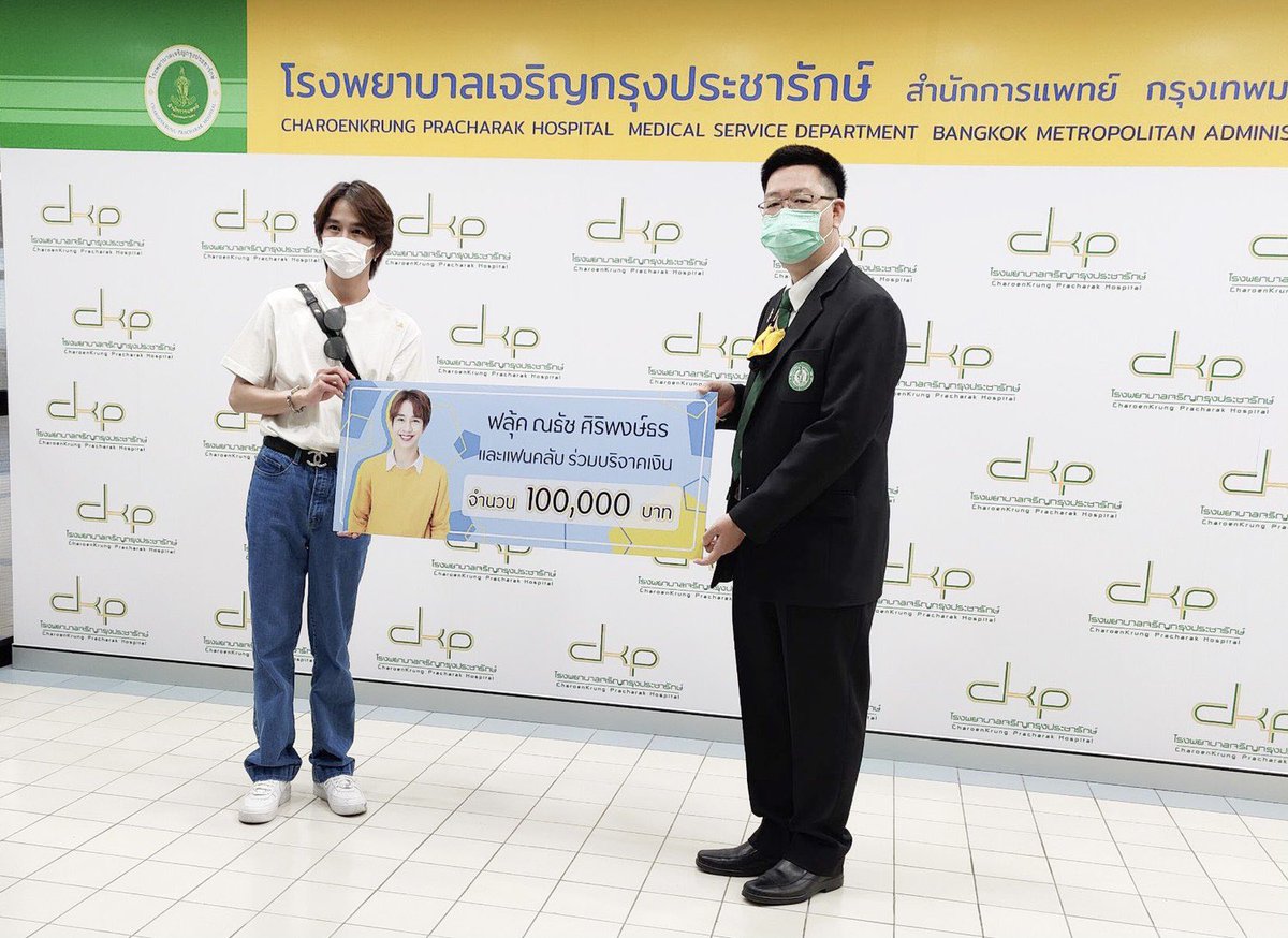 around_ent's tweet photo. ฟลุ้ค – ณธัช ครบรอบวันเกิดปีนี้ อิ่มรัก และ อิ่มใจ เปิดครัวทำอาหาร #Fluke_Cooking เพื่อนำไปมอบเป็นกำลังใจให้กับ บุคลากรทางการแพทย์

อ่านต่อ https://t.co/jcUn5dXTno

#fluke_natouch #FLUKE25thBDayWishes https://t.co/r9U2o3gzrC