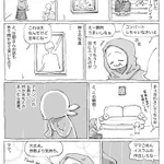 海外で直面した宗教と作法!大切なのは宗教より気持ちかもしれない!