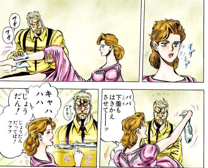ジョジョ タグが付いているマンガ一覧 いいね順 425ページ ツイコミ 仮
