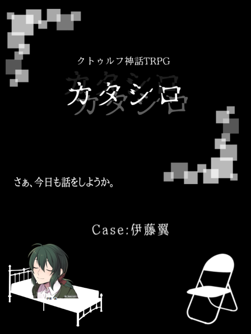 ディズムのtwitterイラスト検索結果