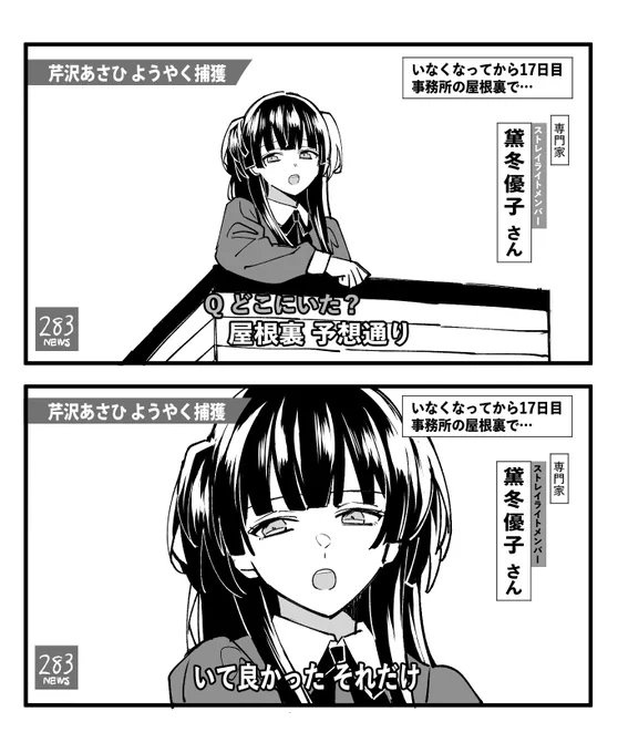 二番煎じ 