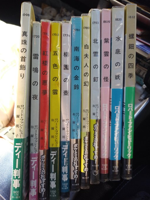 古本万歩計さん の人気ツイート 1 Whotwi グラフィカルtwitter分析 古本万歩計さん の人気ツイート 1 Whotwi グラフィカルtwitter分析
