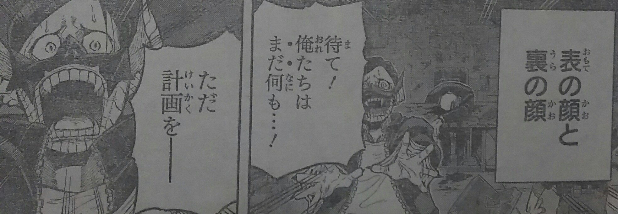 تويتر Kureo على تويتر 呪術もワンピもヒロアカも心臓が苦しくなる展開をしているが特に刺さってるのがヒロアカのレディ ナガン ホークスもだけどヒーローの暗部を背負わされる立場の人はキツいね 事件が起きてからでは遅いからこそ彼女らのような汚れ役が必要になっ