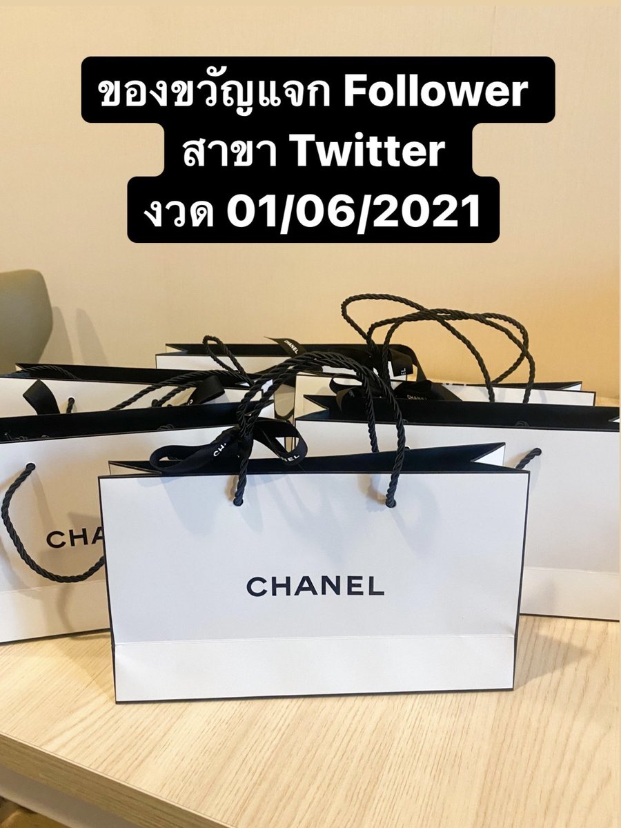 Khongmuntongmee's tweet photo. มาค่ะ ใครโดนหวยแดกมาเอา Chanel ไปดมแก้ปวดหัว1กรุบ 

แจก1ถุง น้ำหอมทุกถุง แจก Top Fan เลือกได้เลย ว่าจะเอาถุงไหน 1-6 

ประกาศวันที่ 10/06/2021 
กติกา Rt+Follow

มีแจกใน IG อีก 1 ถุงนะคะ ไปเล่นได้เลย 
ig : Kwa.nn นะคะ (แจกเฉพาะ Follower) https://t.co/wAk0SCEb6P