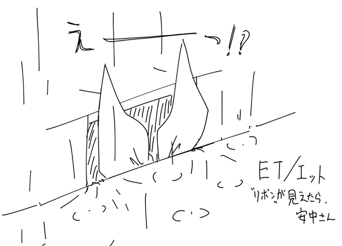 2時間後の安中さん 