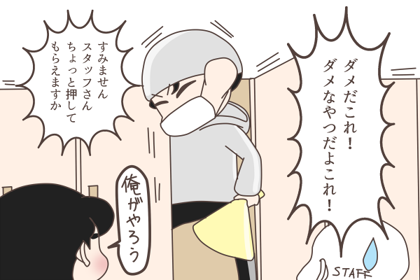 使いまわしニョルドティーザー漫画

#ChanSoo #ニョルド 
#Chanyeol #Kyungsoo
#엑소 #EXO #weareoneEXO
#DONT_FIGHT_THE_FEELING 