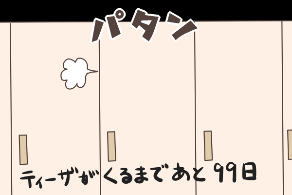 使いまわしニョルドティーザー漫画

#ChanSoo #ニョルド 
#Chanyeol #Kyungsoo
#엑소 #EXO #weareoneEXO
#DONT_FIGHT_THE_FEELING 