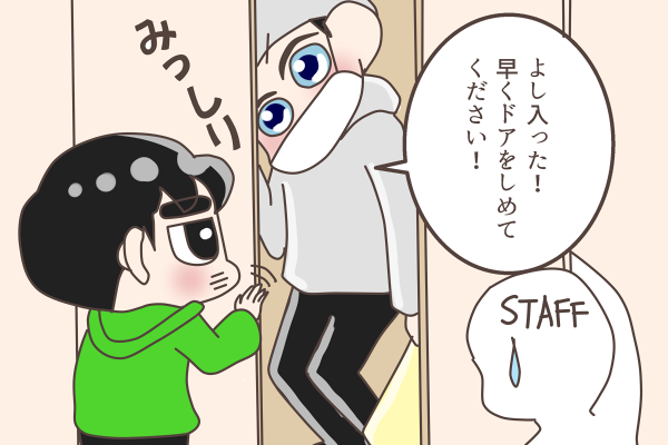 使いまわしニョルドティーザー漫画

#ChanSoo #ニョルド 
#Chanyeol #Kyungsoo
#엑소 #EXO #weareoneEXO
#DONT_FIGHT_THE_FEELING 