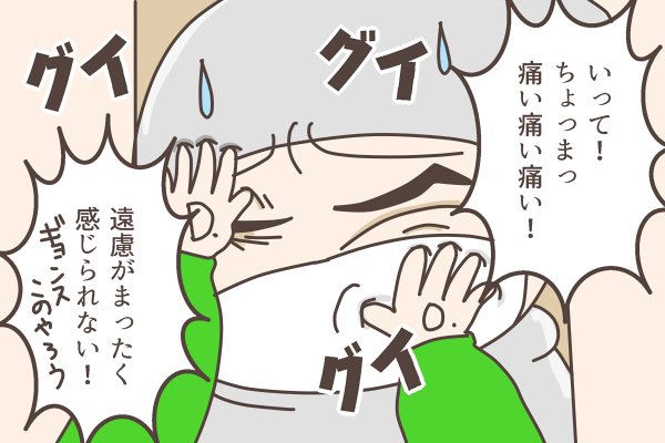 使いまわしニョルドティーザー漫画

#ChanSoo #ニョルド 
#Chanyeol #Kyungsoo
#엑소 #EXO #weareoneEXO
#DONT_FIGHT_THE_FEELING 