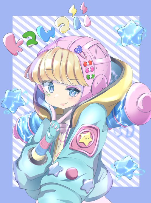 Kawaiivoltageのtwitterイラスト検索結果 古い順