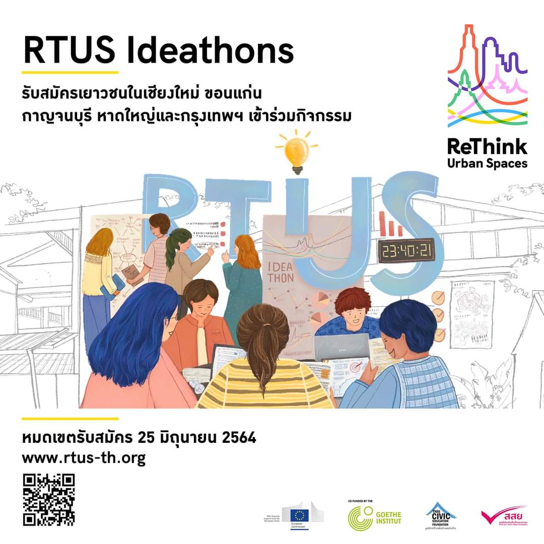 sysithailand's tweet photo. รับสมัครเยาวชนสมัครเข้าร่วม ReThink Urban Spaces IDEATHON ร่วมสร้าง inclusive cities
รับสมัคร 1- 25 มิ.ย. 64 https://t.co/p39BgVc5kq
- ขอนแก่น 14 – 16 ก.ค. 64
- กาญจนบุรี 30 ก.ค. – 1 ส.ค. 64
- หาดใหญ่ 20 – 22 ส.ค. 64
- เชียงใหม่ 3 – 5 ก.ย. 64
- กทม. 17 – 19 ก.ย. 2564
#rtus https://t.co/8ykPE8TnQM