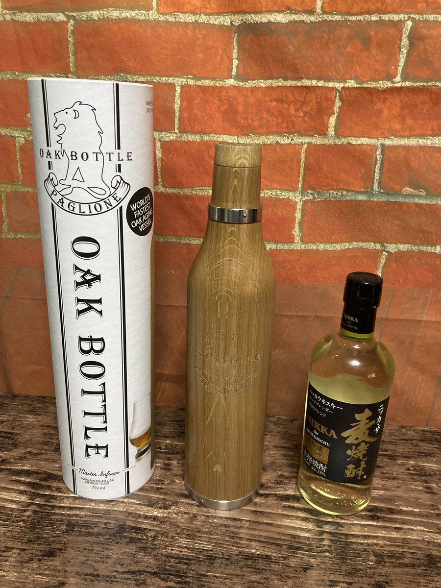 贈呈 セラヴィ OAK BOTTLE オークボトル