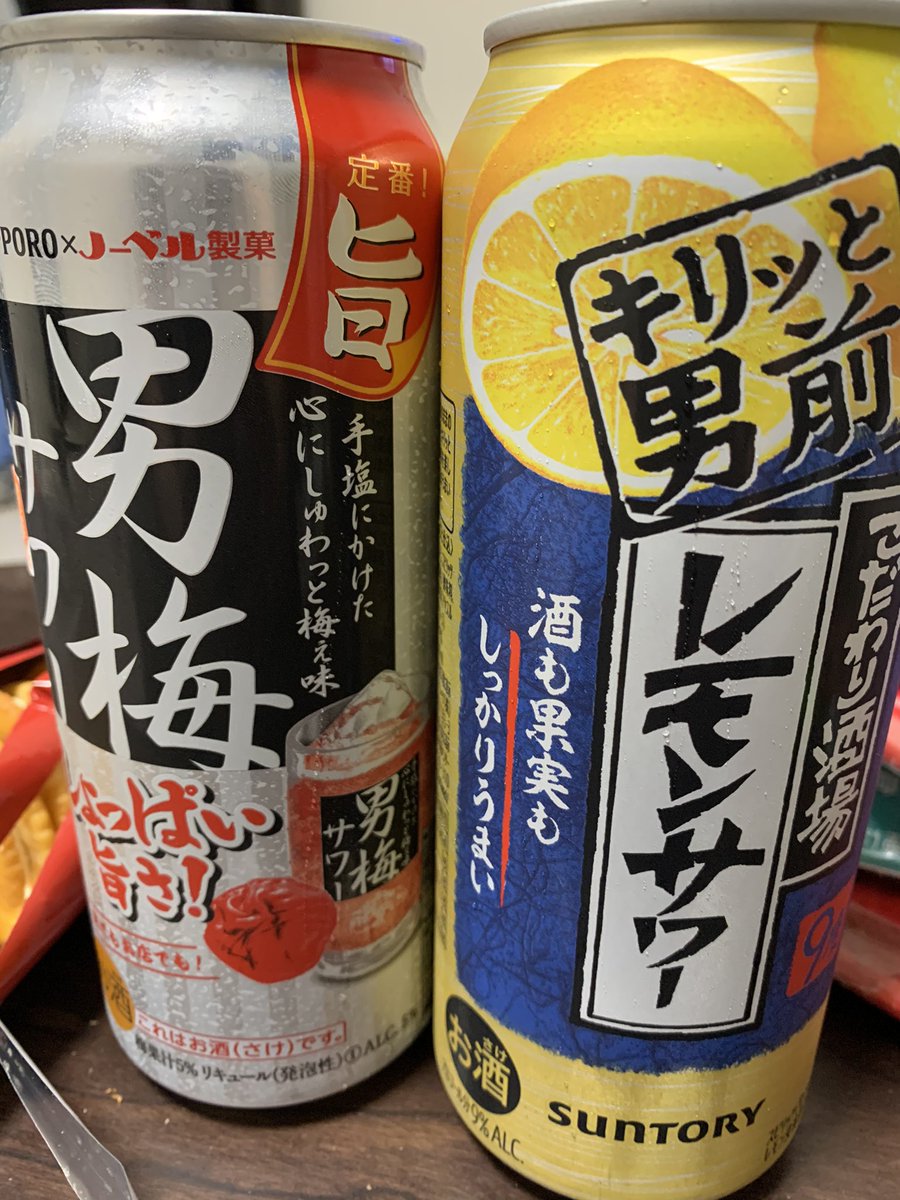 taka583266's tweet photo. お疲れ様〜👍 https://t.co/oQZTxQ4OZT