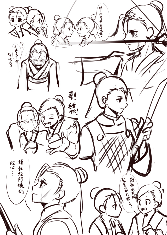 reposting some #FGEP nyoodles that I shared on my side account here because THERE ARE OFFICAL YUEXIAN MERCH AND I AM HAPPY FOR THEM but also sad because i can't afford it