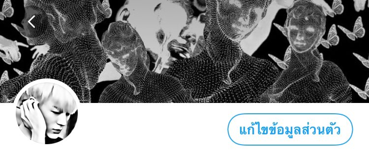 ย้ายแอคครับ ใครไป 👊🏿