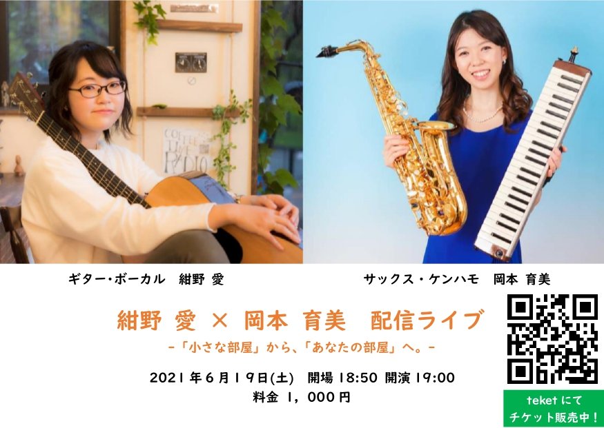 中村真一 Mas Scene1 Twitter