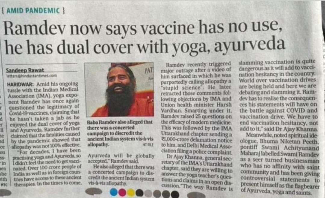 AiimsU's tweet image. हमारे बीच कुछ ऐसे डॉक्टर भी थे, जिन्होंने बीमार होने के बावजूद जन सेवा में विराम नही दिया ।
#समझ_रहे_है_बाबा_जी
लगातार सेवा कर,उनका इलाज कर देश का मान बढ़ाया और आप कह रहे है कि हम देश का मजाक बना रहे है😡😡
#बोलने_से_पहले_सोचिए
@yogrishiramdev 
@Ach_Balkrishna 
@PriyankaJShukla