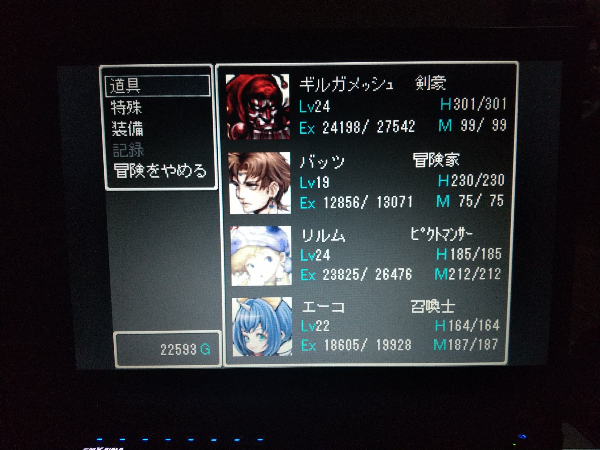 100パッチ Twitter Search Twitter