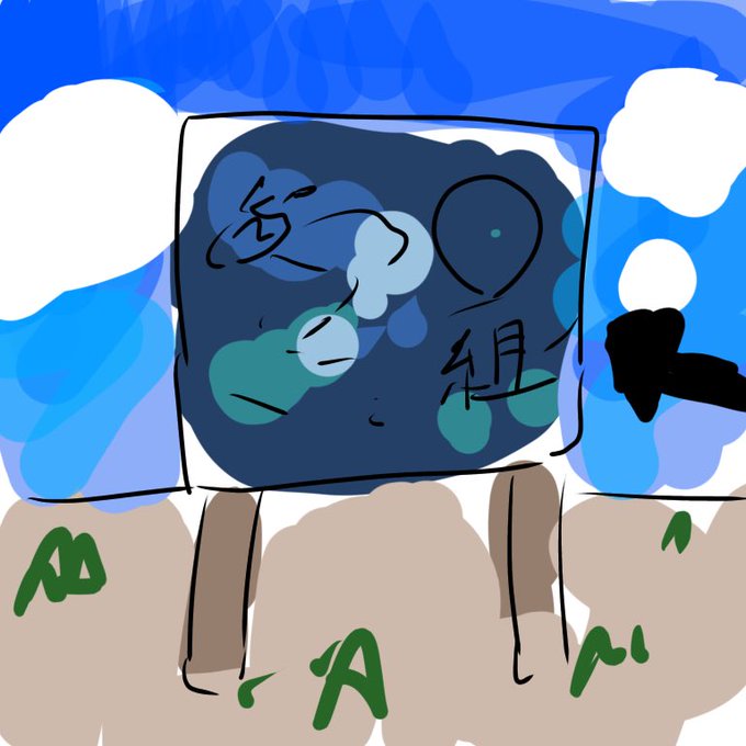 体育祭のtwitterイラスト検索結果 体育祭のtwitterイラスト検索結果