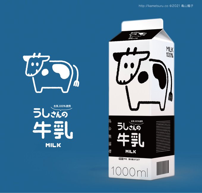 Twoucan 牛乳パック の注目ツイート イラスト マンガ