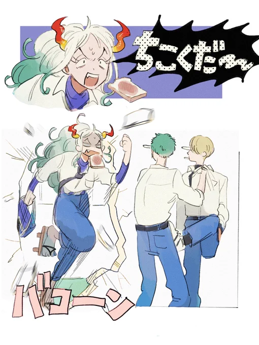 はちゃめちゃ学パロ落書き👹 