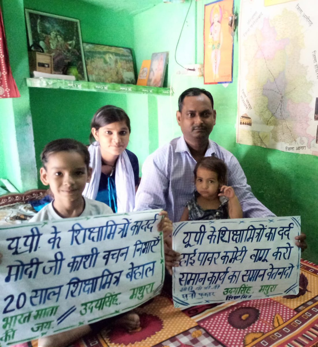 @Rhea_Ziddi Plz Help &amp; Retweeted
शिक्षा मित्र (यूपी)
2017 में किये झूठे वादे सरकार बनने बाद 40,000 से सीधा 10,000 पर पटक दिया योग्य होने के वावजूद 
4000 शिक्षा मित्रों की अवसाद और आत्महत्त्या की वजह से मौत न नोकरी न मुआवजा  #यूपी_के_शिक्षामित्रों_का_दर्द