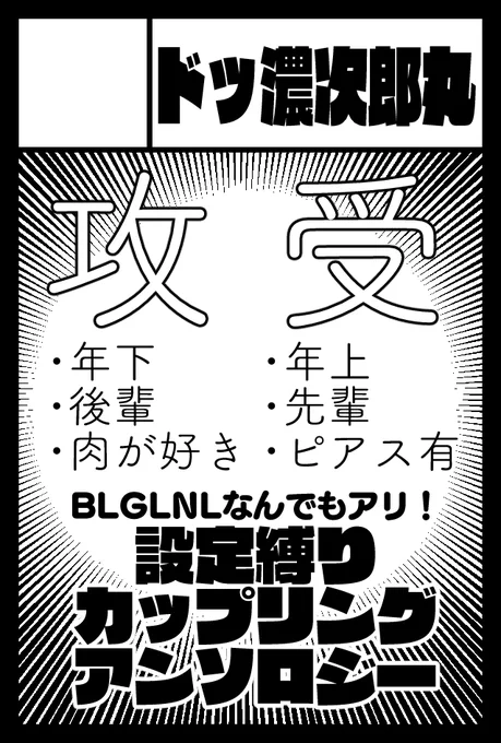 2021年9月20日に東京ビッグサイト青海展示棟A・Bホールで開催予定のイベント「COMITIA137」へサークル「ドッ濃次郎丸」で申し込みました。 