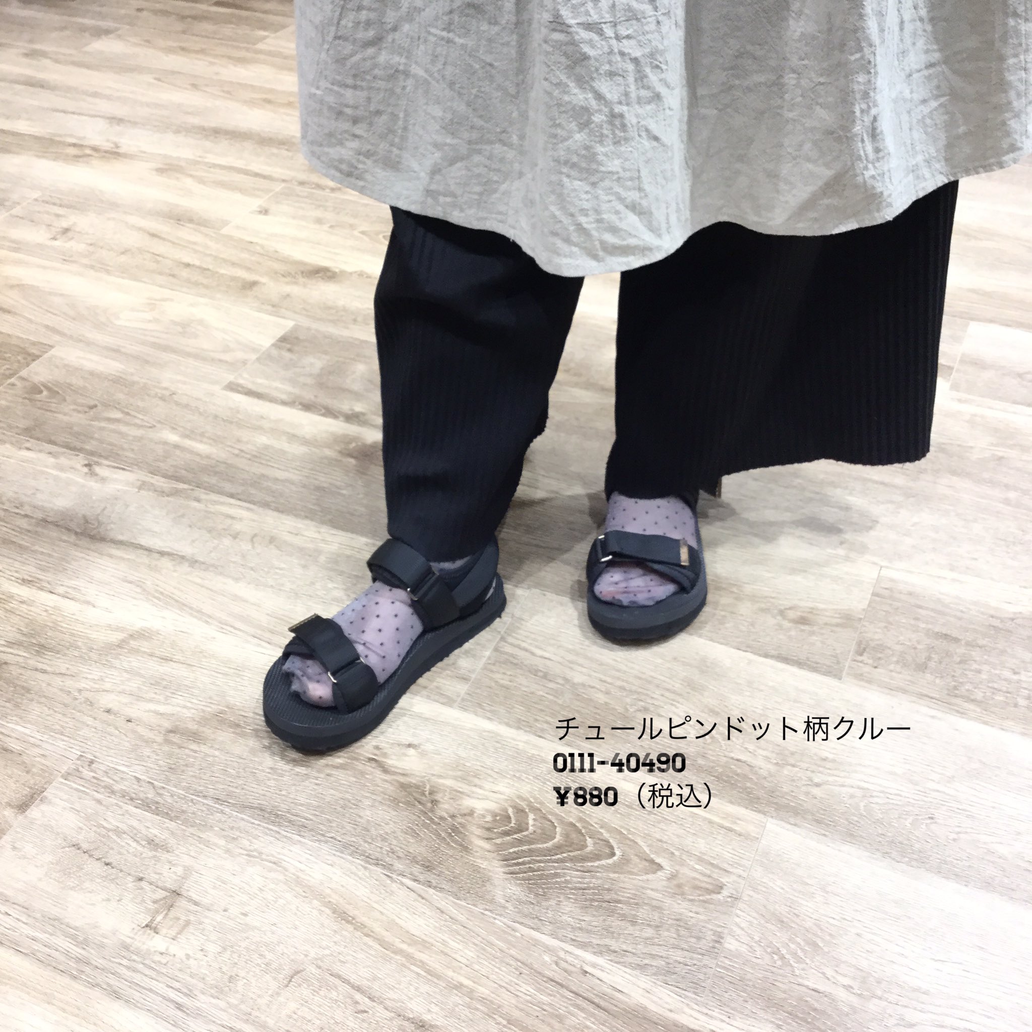 靴下屋浦添パルコシティ店 靴下屋 サンエー 浦添西海岸パルコシティ Kutsushitaya Parcocity 沖縄 靴下 お洒落さんと繋がりたい かわいい Okinawa Socks Sockstagram Followme 浦添パルコ店 靴下屋 T Co Vd26fun0ds Twitter