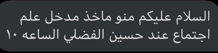 زجران الشداديه tweet media