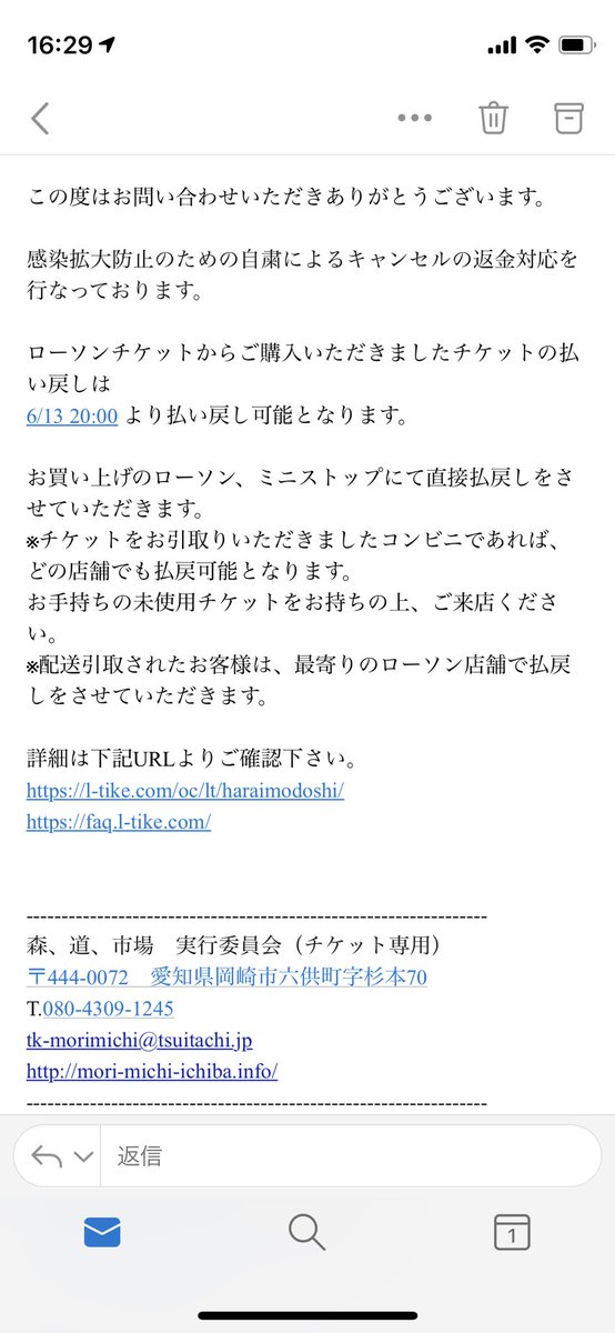 Side B Camp テントサウナお貸しします Sidebcamp Twitter