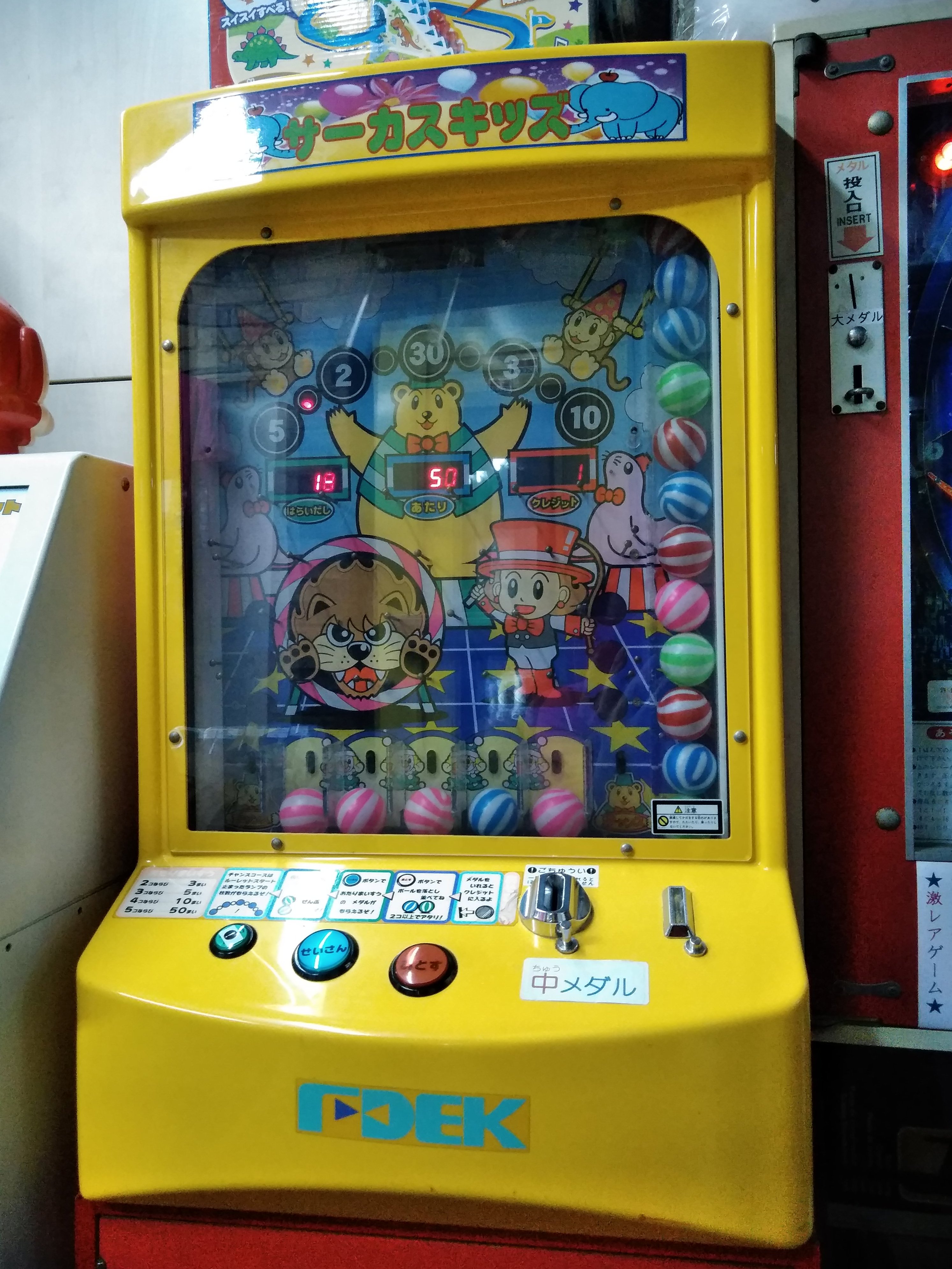 10円ゲーム&駄菓子屋(偽トツの駄菓子屋)神戸市灘区 六甲道店 10円ゲーム&駄菓子屋(偽トツの駄菓子屋)神戸市灘区 六甲道店