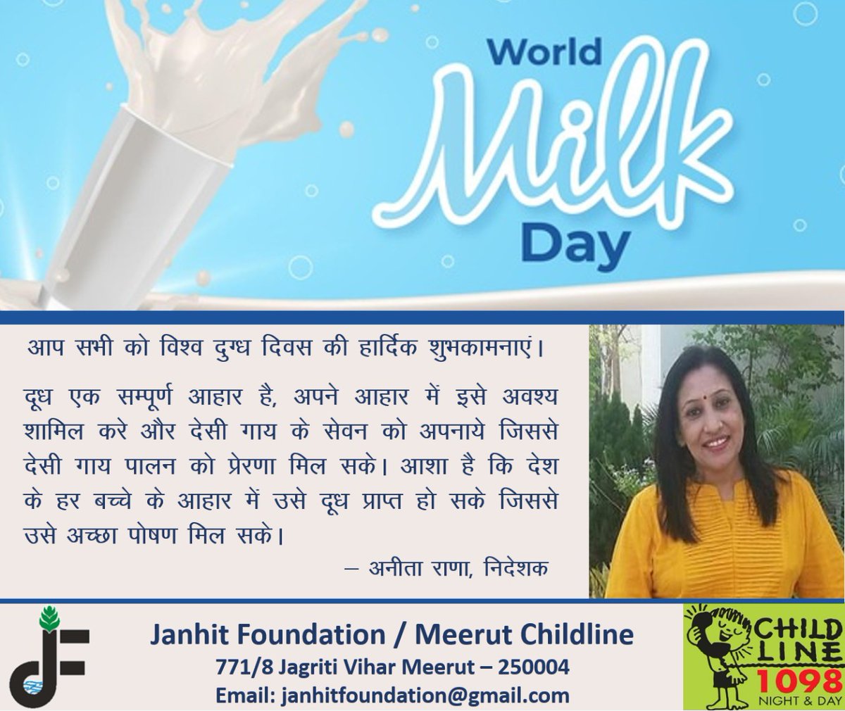 AnitaRanajf's tweet photo. Happy #WorldMilkDay to all of you.
With a hope that soon each child would have #milk in their diet as it is a rich source of #nutrients. Appealing to all of you to adopt milk in your diet.
#CowMilk @CHILDLINE1098 #Meerut #ChildRights #ChildEquality https://t.co/jkxWrhTvBb