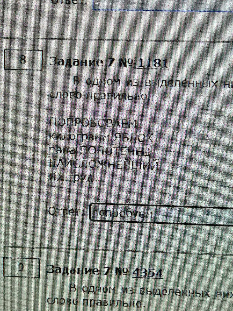 huinabludee's tweet photo. рт на удачу #егэ2021 https://t.co/hlSV3lgltU