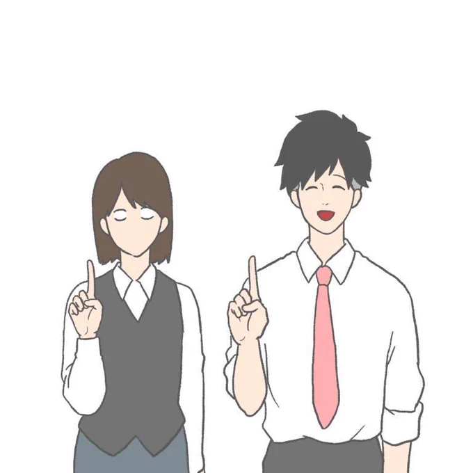 トゥース。 