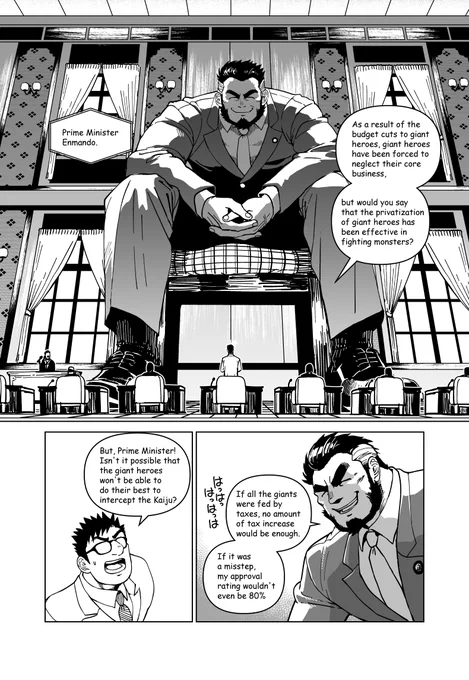 Giant hero Godaigo Daigo 06-1
https://t.co/izckcDjtsh 