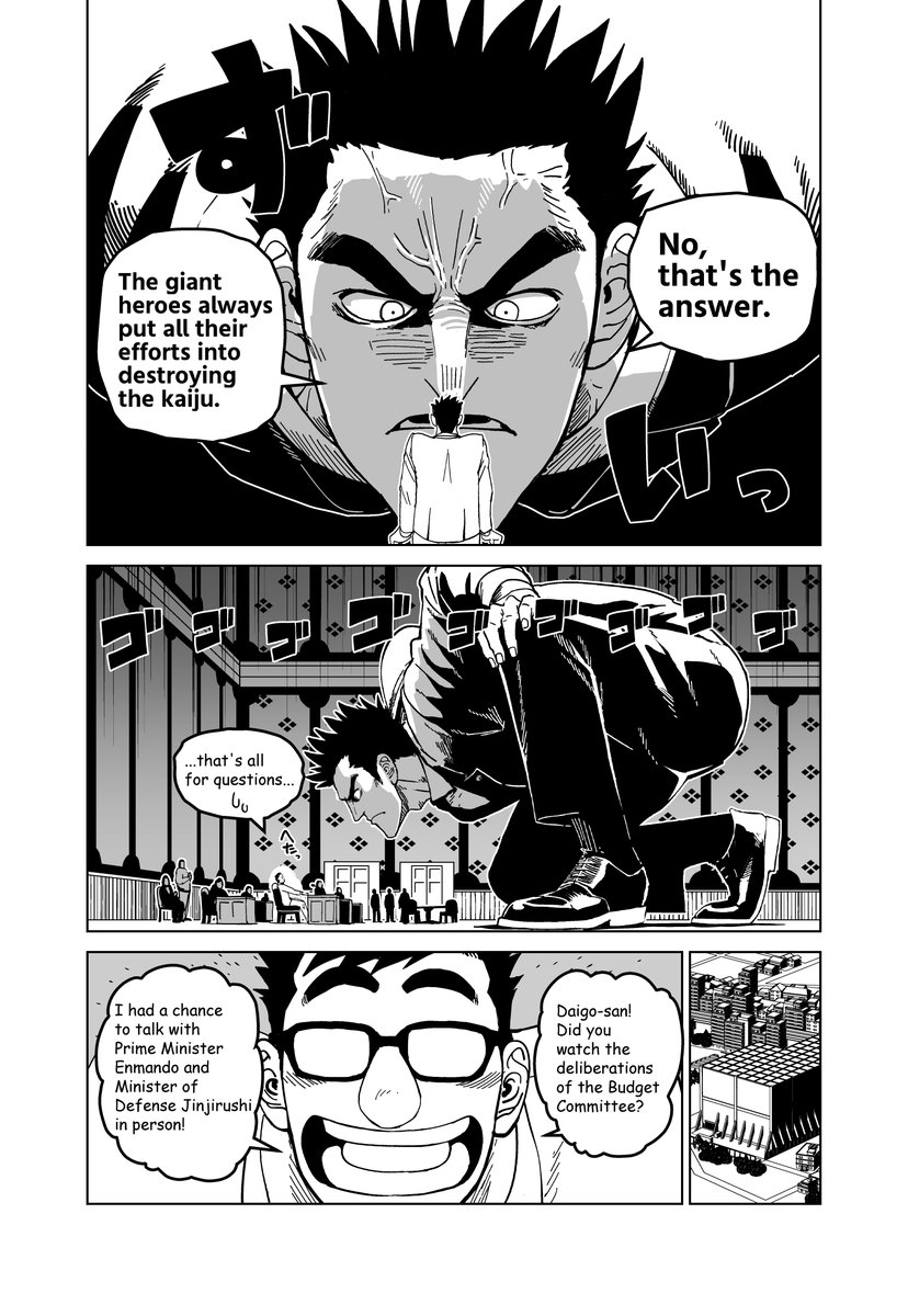 Giant hero Godaigo Daigo 06-1
https://t.co/izckcDjtsh 