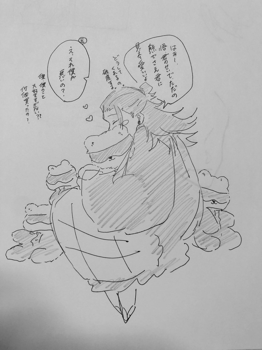 拗らせてる夏と五の五夏五 