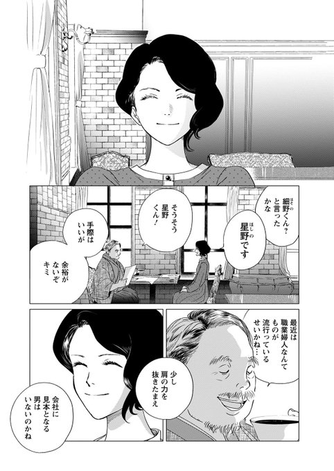 糸なつみさん の最近のツイート 1 Whotwi グラフィカルtwitter分析 糸なつみさん の最近のツイート 1 Whotwi グラフィカルtwitter分析