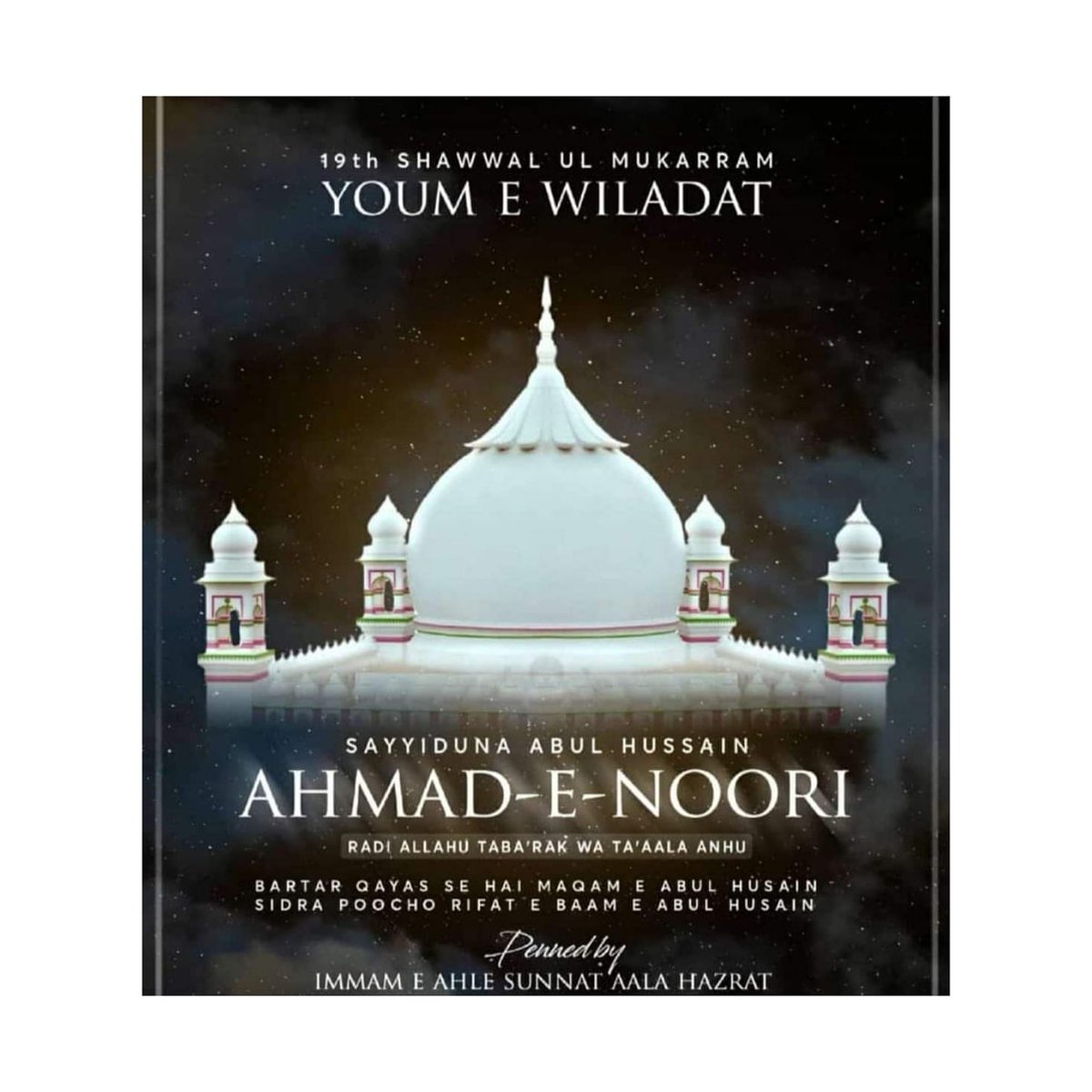 ABarkaatii's tweet photo. "Bar tar Qayaas se hai Maqaam Abul Husain ,
Sidra se Poocho rif'ate Baam e Abul Husain.."

#19th Shawwal 
#Yaum e Wiladat 
#Noorul Aarifeen Sirajus Saalikeen Hazrat Sayyid Abu Husain Ahmad Noori Miya Alaihirrehmah.
#Al'Fatiha 🌸 https://t.co/VEtY5b84Lx