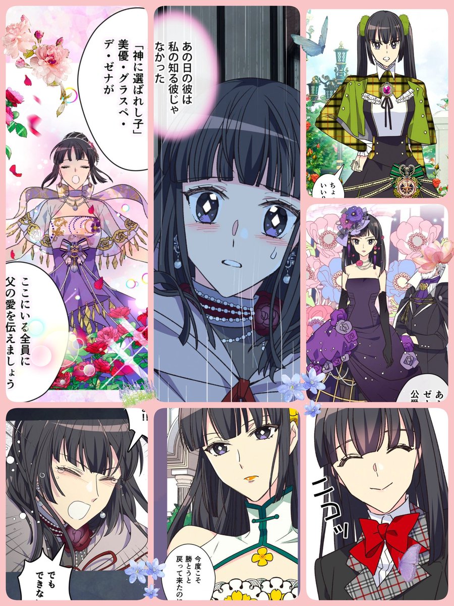 تويتر リミカ على تويتر 捨てられた皇妃が終わってしまったーー 美優ちゃんには幸せな人生がおくれるように祈るよ 人 捨てられた皇妃 T Co 3nxhjkl6rx تويتر リミカ على تويتر 捨てられた皇妃が終わってしまったーー 美優ちゃんには幸せな人生がおくれるように祈るよ 人 捨てられた皇妃 T Co 3nxhjkl6rx